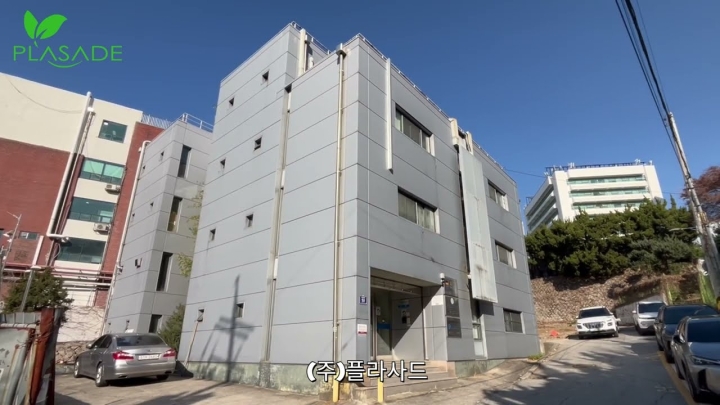 플라사드 소개영상